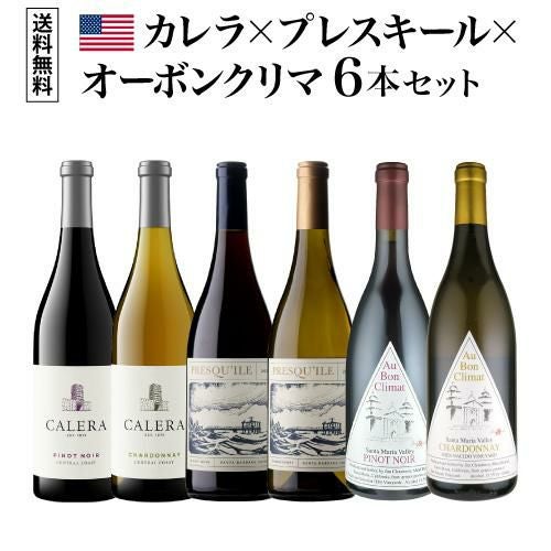 ミックスワインセット | リカマン オンライン