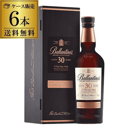 送料無料】【ケース販売】バランタイン 30年 700ml×6本贈答 御中元