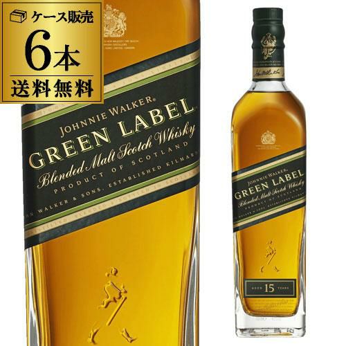 送料無料】【ケース6本入】ジョニーウォーカー グリーンラベル15年
