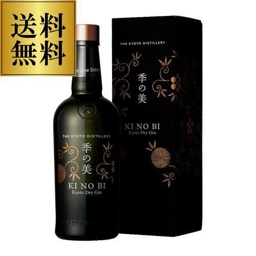 KI NO BI 京都ドライジン B bar edition KINOBI KYOTO DRY GIN ( 季の美 京都ドライジン ) 45% 700ml