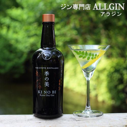 1本から送料無料季の美 KINOBI 京都ドライジン 45度 700ml