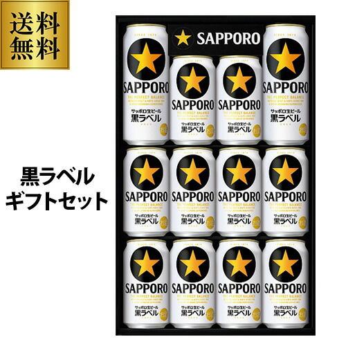 プレゼント 2024 御中元 ビール ギフト サッポロ YE4DN ヱビスビール缶