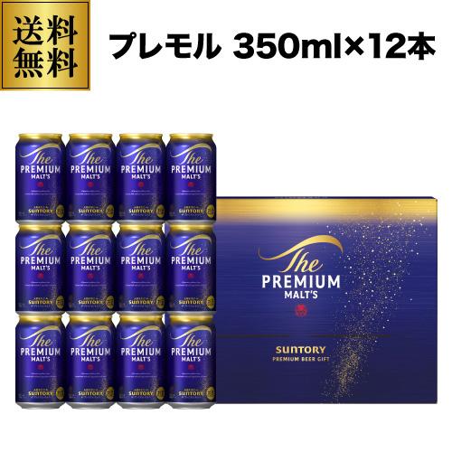 プレゼント 2024 御中元 ビール ギフト サッポロ YE4DN ヱビスビール缶