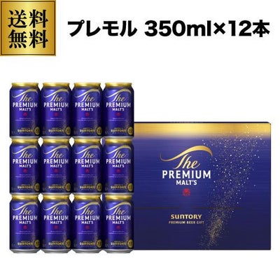 ヱビスビール 350ml 36本 送料無料 【熨斗不可 】【包装不可】【ケース 
