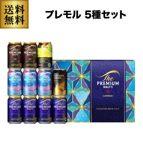 プレゼント 2024 御中元 ビール ギフト サッポロ YE4DN ヱビスビール缶