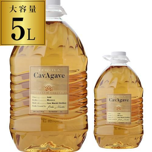 サウザ ゴールド 750ml 40度 サウザゴールド テキーラ SAUZA sauza