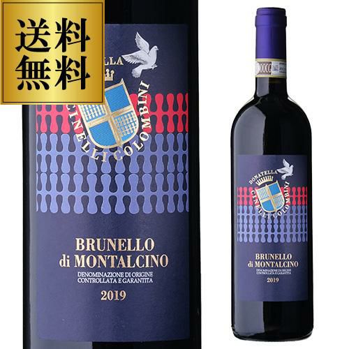 ブルネッロ ディ モンタルチーノ リゼルヴァ 1997ラ フォルトゥーナ
