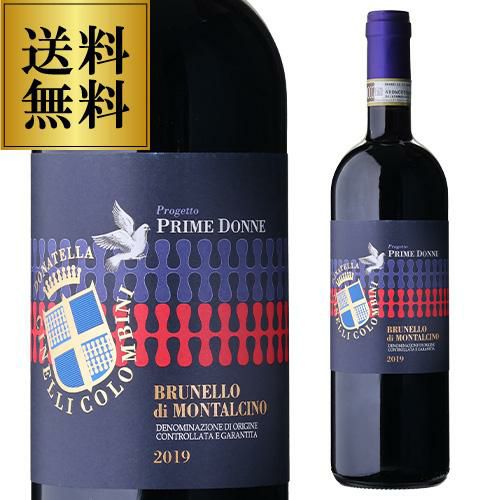 ドミニク マサン キュヴェ ロンヴィT ブリュット2019 ×2本 【箱無し】 ドミニク マサン キュヴェ ロンヴィT 2012 or 2014 or 2019 ブリュット