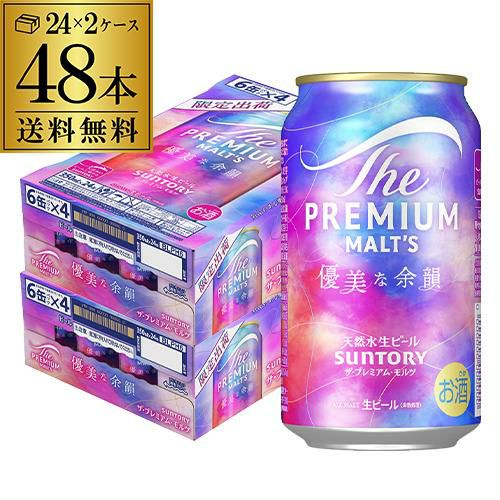 賞味2024年4月 サントリー プレミアムモルツ アンバーエール 350ml 48