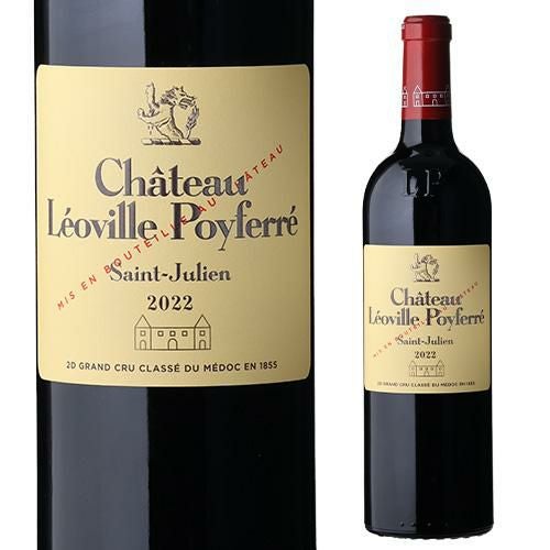 シャトー タルボ 2022 シャトー・タルボ 2022 750ML｜Your Cellar（ユアセラー）ワイン通販