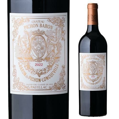 ムルソー 2022 ロピトー&シャトー・マルキ・ド・テルム 2014 シャトー マルキ ド テルム [2022] 750ml フランス ボルドー マルゴー