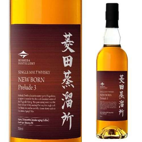 蒸溜所限定販売 菱田蒸溜所 ニューボーン Prelude Ⅱ ウィスキー_国産／菱田蒸溜所 NEW BORN Prelude 2.5（ニューボーン