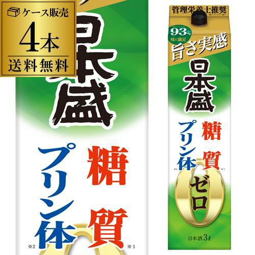 送料無料 日本盛 糖質ゼロ プリン体ゼロ 3L×4本 3000ml 兵庫県 日本盛