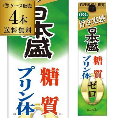 送料無料 日本盛 糖質ゼロ プリン体ゼロ 3L×4本 3000ml 兵庫県 日本盛 