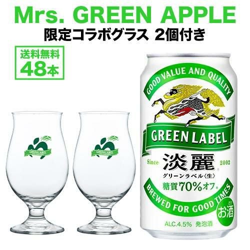 キリン グッドエール GOOD ALE 350ml×24本1ケース 送料無料リッチ