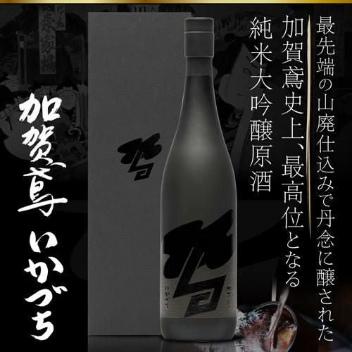 日本酒 加賀鳶 いかづち 山廃仕込み 純米大吟醸原酒 720ml かがとび