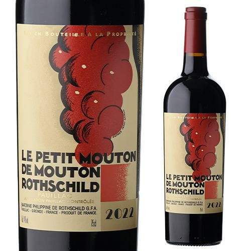ル プティ ムートン ド ムートン ロートシルト [2022] 750ml フランス