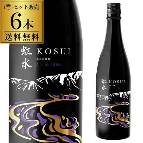 虹水 KOSUI 超辛口純米 Scarlet 720ml 17度 岩手県 菊の司酒造 限定