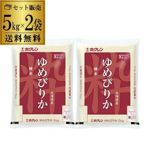 送料無料 5kg 1袋5,250円】北海道産 ゆめぴりか 無洗米 計20kg(5kg×4袋