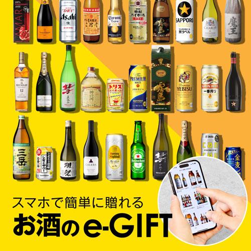お酒まとめ売り48本 上喜元 大吟醸 全国新酒鑑評会金賞受賞酒 【山形の地酒/日本酒専門店