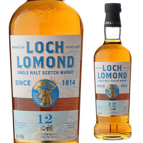 ロッホローモンド 12年 シングルモルトウイスキー 2011年 限定208本 送料無料 グレンフィディック 12年 ロッホローモンド 12年 シングル