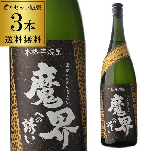 一刻者 紫25度 720ml | リカマン オンライン