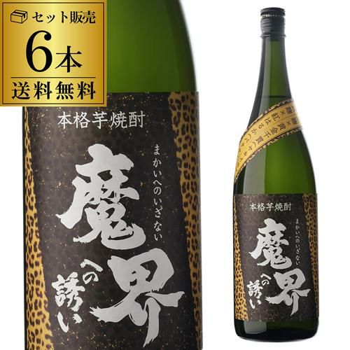 魔界への誘い ジョイホワイト720ml | リカマン オンライン