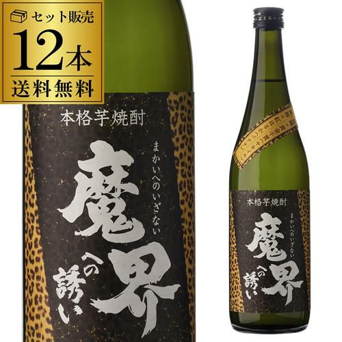 魔界への誘い 焼芋25°1.8L | リカマン オンライン