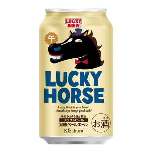 黄桜 ラッキーホース 350ml缶 単品販売 LUCKY HORCE クラフトビール