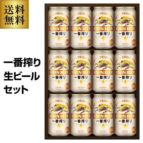 キリン ｜ リカマン公式通販
