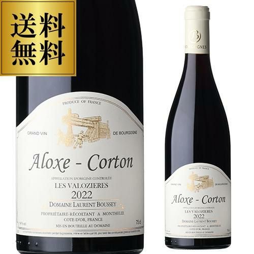 希少 パトリック・ジャヴィリエ アロース・コルトン 2008 赤ワイン 未開栓 2008年(平成20年)産ワインが特価。メッセージの刻印も可能です。
