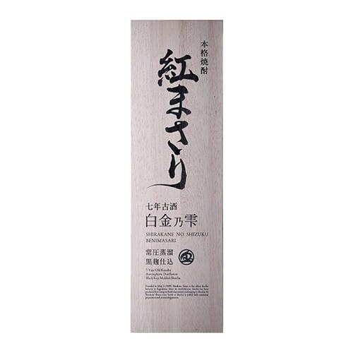 送料無料 芋焼酎 白金乃雫 紅まさり 七年貯蔵 古酒 常圧 黒麹 25度