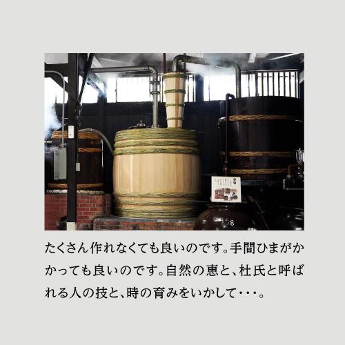 送料無料 芋焼酎 白金乃雫 紅まさり 七年貯蔵 古酒 常圧 黒麹 25度