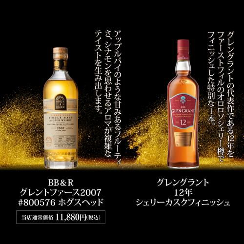 2026年2月購入 箱付き 新品未開封 山崎シングルモルトウイスキー 700ml 新品未開封 山崎 シングルモルトウイスキー 700ml 箱付き 2026 - メルカリ
