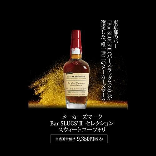 再販売】(※発送前キャンセル分)送料無料 1/12の確率で 山崎18年 が入っ