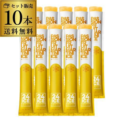 24ICE モヒート 65ml 5度 × 10本 送料無料 凍らせて食べるカクテル
