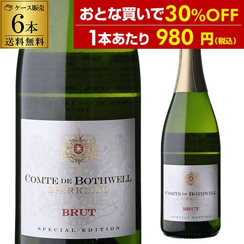 1本あたり1,100円(税込) 送料無料ヴーヴ ド ヴェルディエ ブリュット