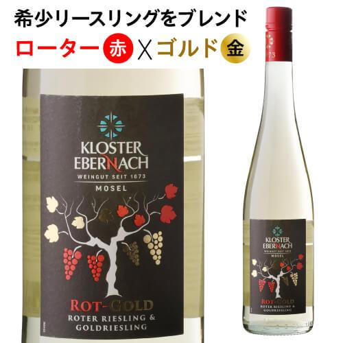 ドイツ ｜ リカマン公式通販