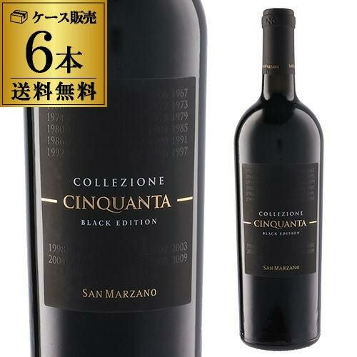 50&50 2018 イタリア　赤ワイン　スーパータスカン チンクアンタ 1本あたり3,480円(税込) 送料無料 コレッツィオ－ネ チンクアンタ