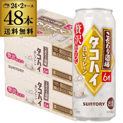 送料無料 サントリー こだわり酒場のタコハイの素 25度 500ml×12本