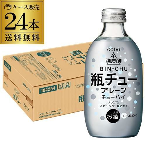 1ｹｰｽ】寶 極上レモンサワー 瀬戸内レモン350ml×24本 | リカマン オンライン