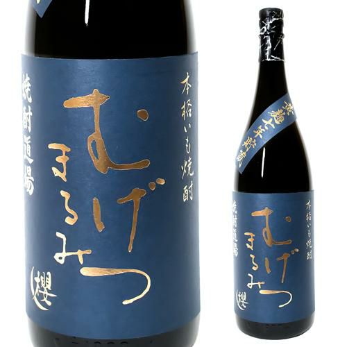 いいちこ 民陶 くろびん 720ml | リカマン オンライン