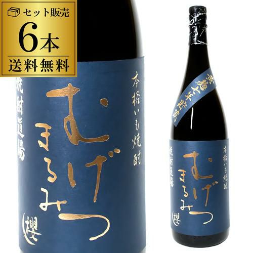 芋焼酎 甕入り 無濾過古酒 甕王道 3年古酒 25度 1800ml 熊本県 恒松