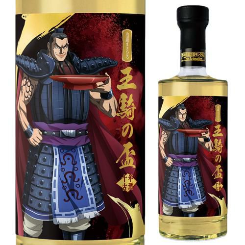 泡盛 まさひろ キングダム 王騎の盃 十年古酒 35度 700ml アクスタ付き