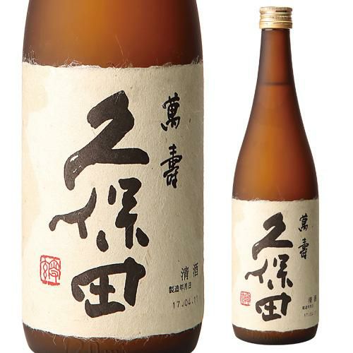 【最終！新酒】久保田 萬寿 純米大吟醸 720ml×4本 000000064848-01.jpg?size=m&w=