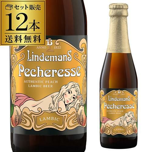 グーデン カロルス トリプル 750ml 瓶 単品 ベルギー スペシャル 輸入