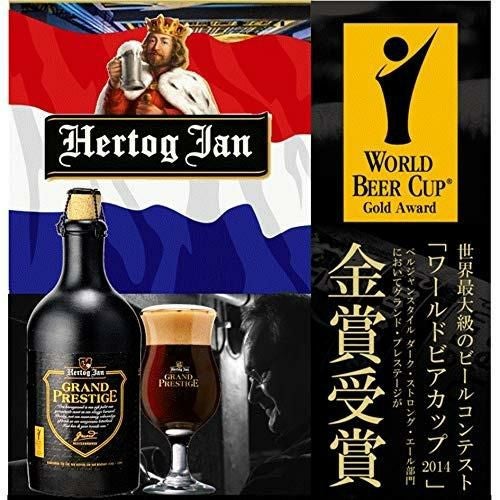 ヘルトック・ヤン グランド・プレステージ 500ml瓶 単品販売
