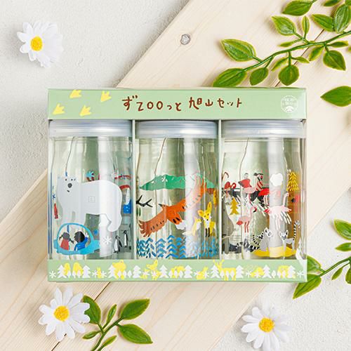 ずZOOっと旭山セット 純米酒 300ml×3本 カップ酒 北海道 高砂酒造 旭山