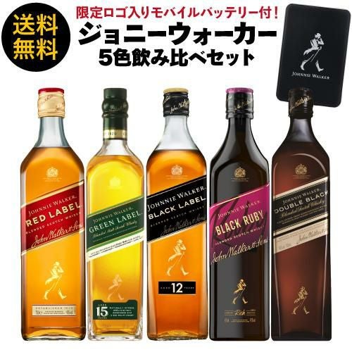 送料無料 非売品 ロゴ入り モバイルバッテリー 付き ジョニー