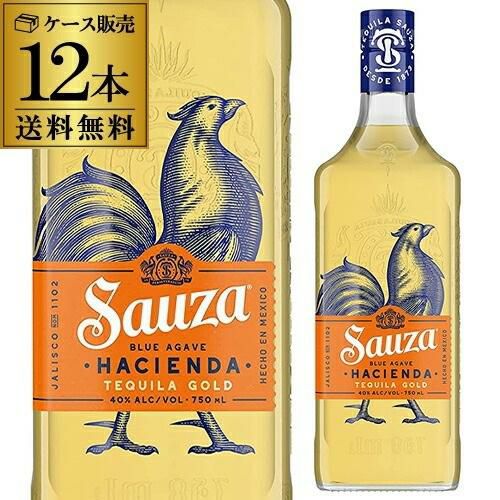 たける　サウザ1ケース④ サウザ シルバー 750ml 40度 12本 ケース販売サウサ テキーラ SAUZA